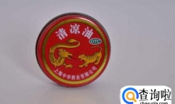 婴儿被蚊子咬了如何消肿止痒