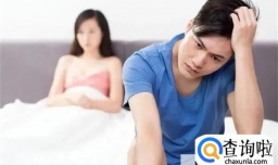 先发生性关系再恋爱的关系怎么维持下来