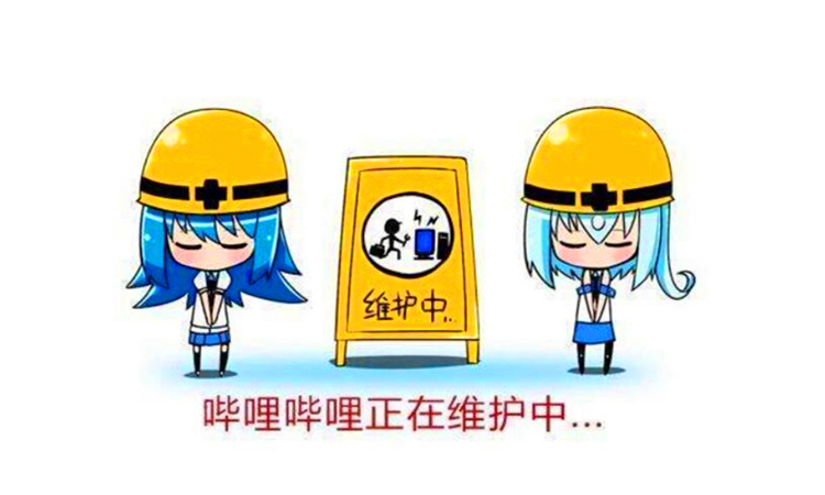 A站和B站是什么意思