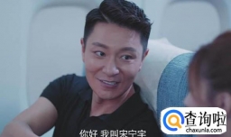 “恋爱先生”暴露了哪些婚姻真相