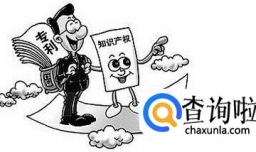 实用型专利申请时间是多久