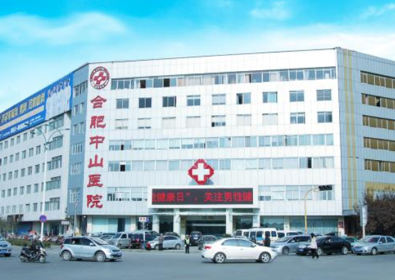 医院级别是怎样划分的