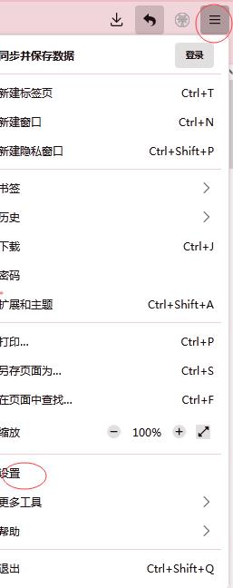 如何下载视频到电脑