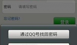 微信如何提高安全性和提高限额