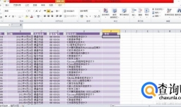 如何利用VLOOKUP函数跨表查找数据