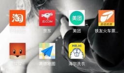 12306铁路畅行会员怎么办理