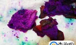 网购怎样防止买到染色紫薯？