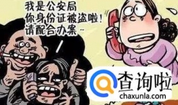 倒卖个人信息罪定刑标准是什么