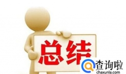 个人年计划目标怎么写