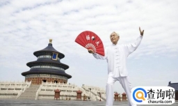 有哪些适合老年晨练者的运动