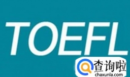 如何给孩子选托福课程？