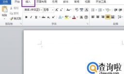 word中如何让批量设置让图片居中对齐