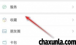 数字人民币怎么存钱到银行
