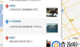 上海胭脂哪里买