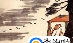 【人生境界】王国维的人生三重境界