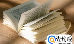 刚入职的员工一定要明白的几个道理？