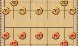 中国象棋的基本杀法——暗无天日杀法