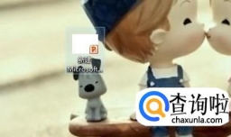 PPT透明度怎么调