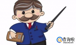 心理学就业方向分析