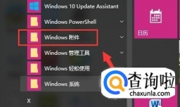 win10怎么设置兼容性视图
