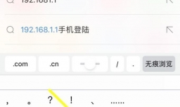 网络Ping延时高怎么办 网络丢包高怎么解决