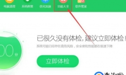 文件被彻底清除了怎样才能恢复
