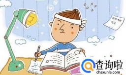 怎样按日期合理规划2019考研备考计划？