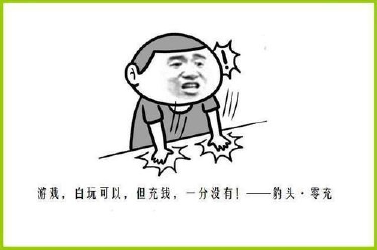 氪金是什么意思