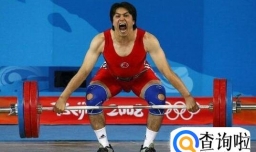 举重的注意事项有哪些