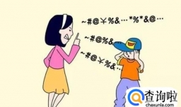 怎样教育孩子正确面对网络游戏？