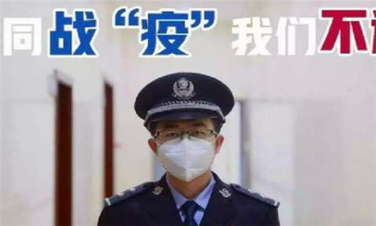 共克时艰是什么意思