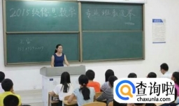 怎么在大学成功的竞选班长