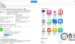 怎么免费获得爱奇艺VIP帐号