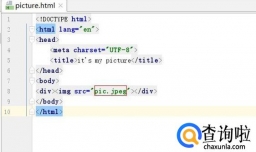 html5设置图片自适应屏幕宽度