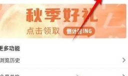 如何打开与关闭纸条护眼模式