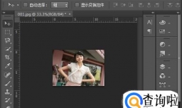 如何在A4相纸上打印4张5寸相片