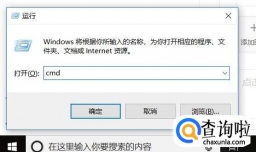 命令行下怎样释放和获取IP地址