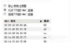 能连路由器无线网络可上不了网处理方法