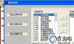 用友T3——设置报表公式