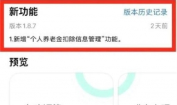 个人养老金抵扣个税怎么申报