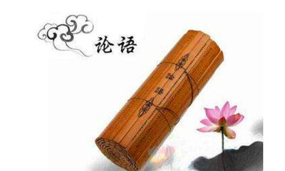 四书指的是什么书