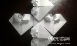 简单“心连心”折纸图解教程