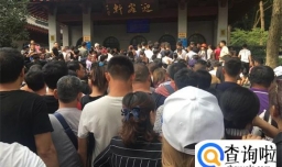 假期将至，热门景区周边供不应求 预定量怎么样？
