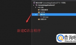 用C语言编写判断是否是水仙花数的程序