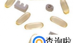 怎样正确利用维生素E？