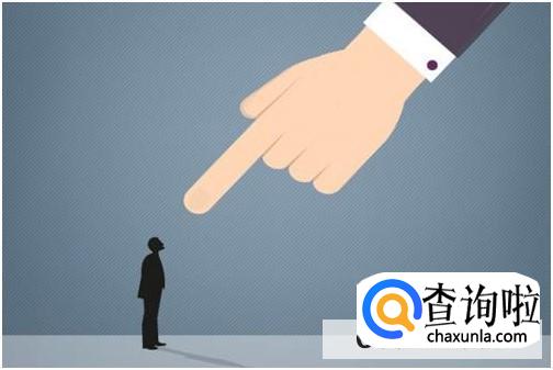 职场上遇到小人怎么办