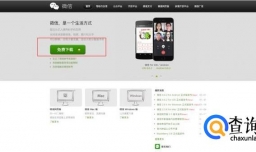 如何把电脑文件传送到微信上