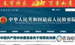 举报村霸最直接有效的方法