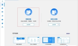 八爪鱼采集器怎么设置微信文章爬虫规则任务