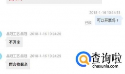 购方申请增值税红字发票开具流程